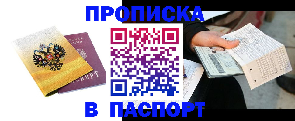 форма 3 в Звенигороде